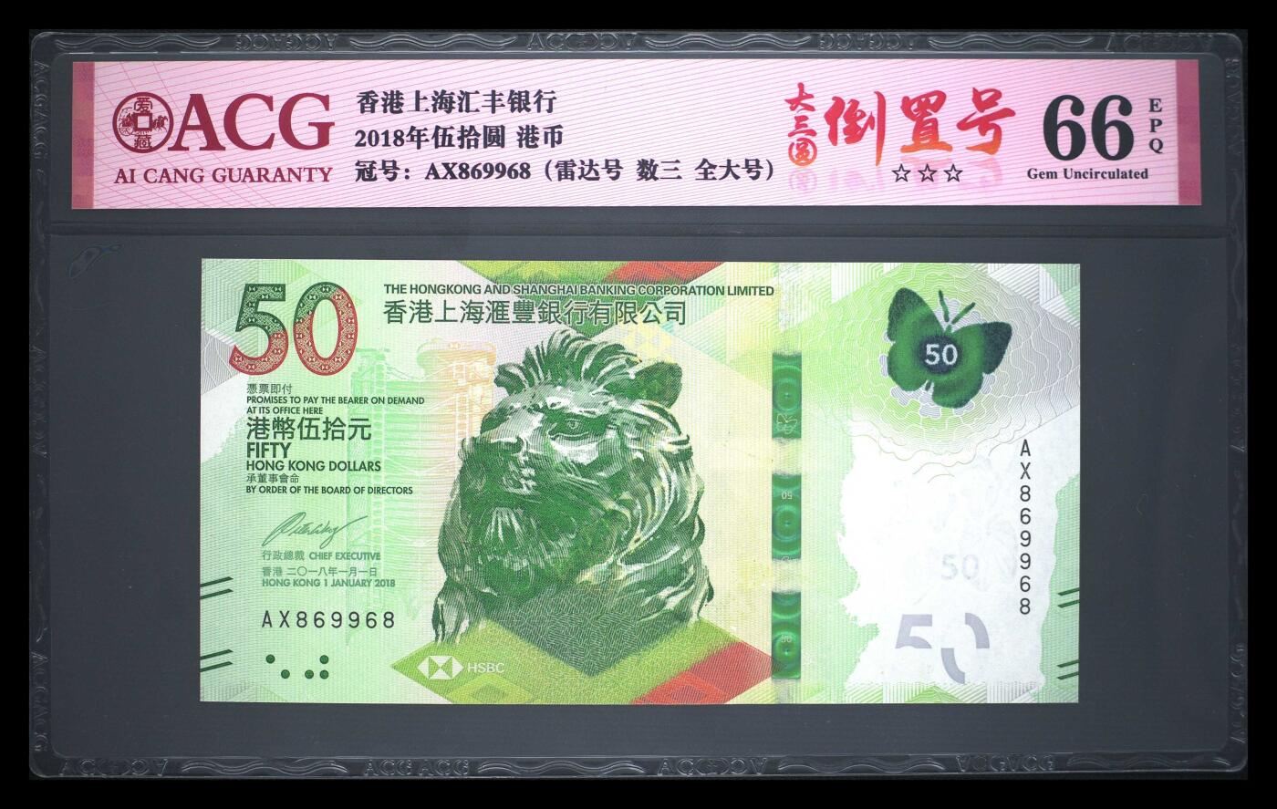 【礼羽收藏】🌏世界钱币拍卖第117期