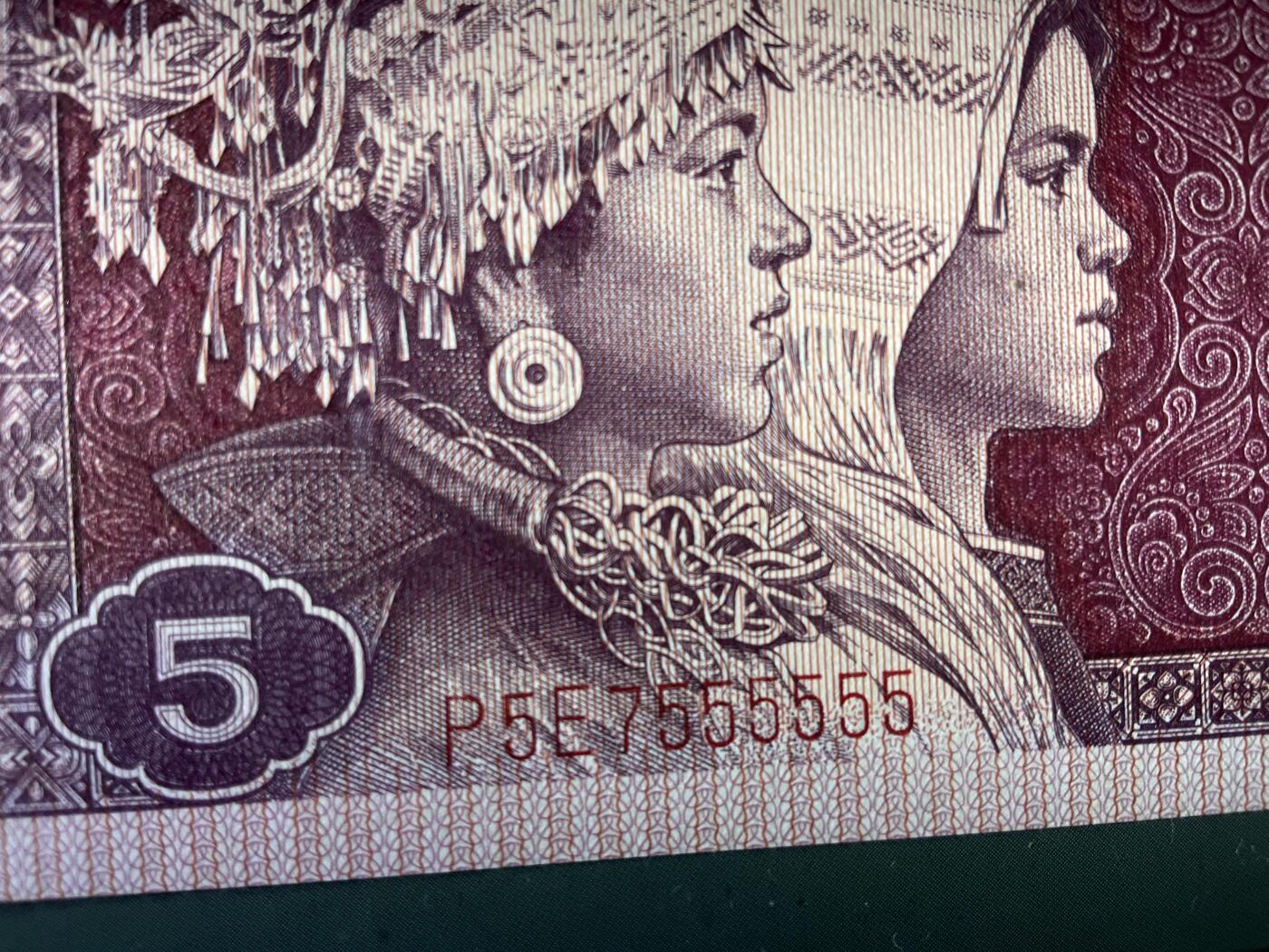 【礼羽收藏】🌏世界钱币拍卖第117期 时间改为今晚20:30开始拍卖  钱坤国评4版5角数二的6同大象号，绝品。中拍后可自行改评ACG，PMG