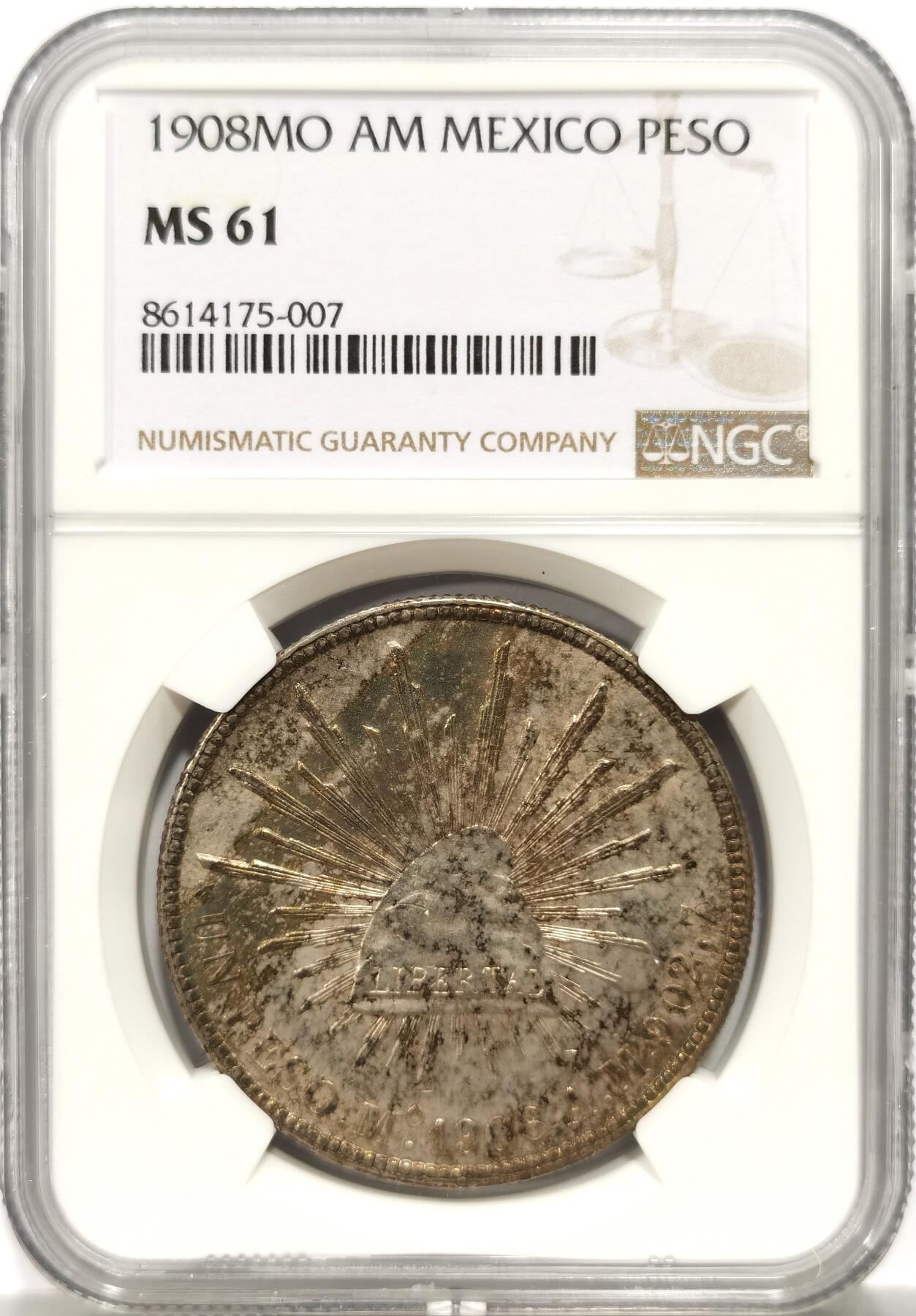 博洋堂世界钱币拍卖第154期（全场包邮）