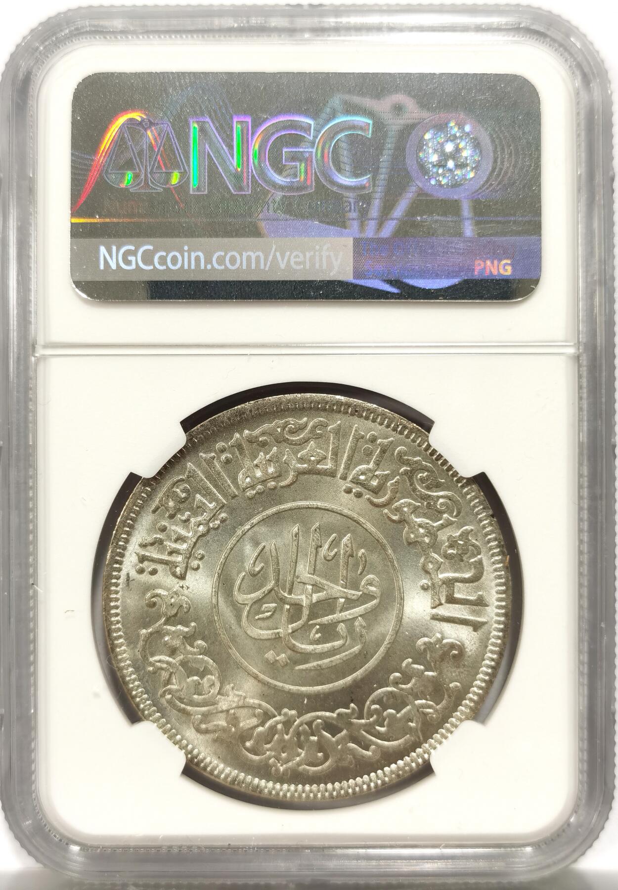 博洋堂世界钱币拍卖第154期（全场包邮）