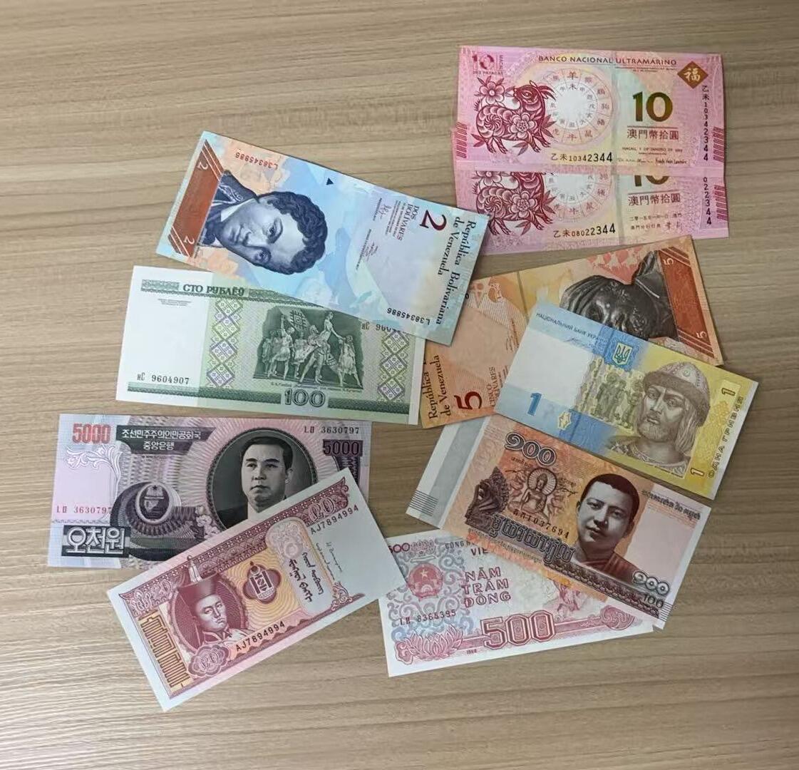 【礼羽收藏】🌏世界钱币拍卖第117期