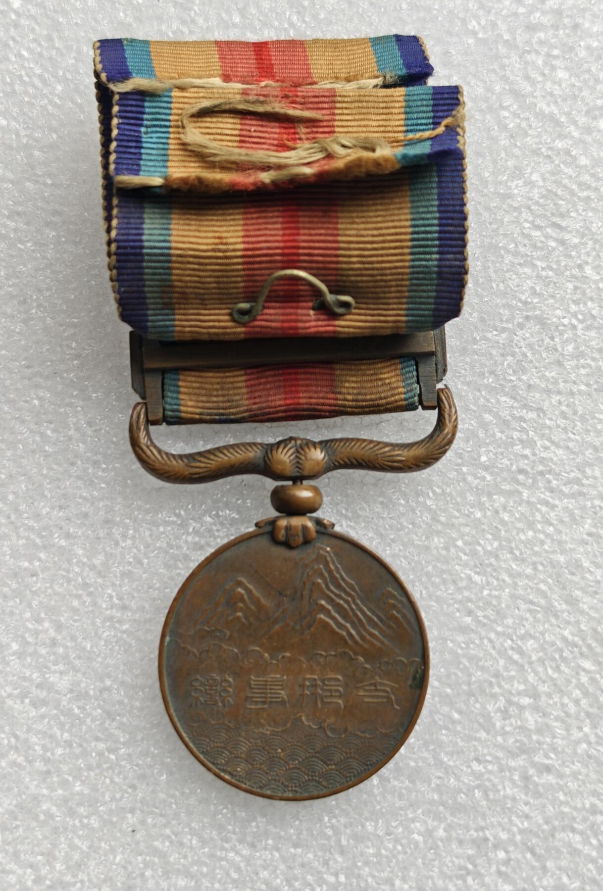 瓶子🏺第222期拍卖会  77事变从军记章 勿忘国耻