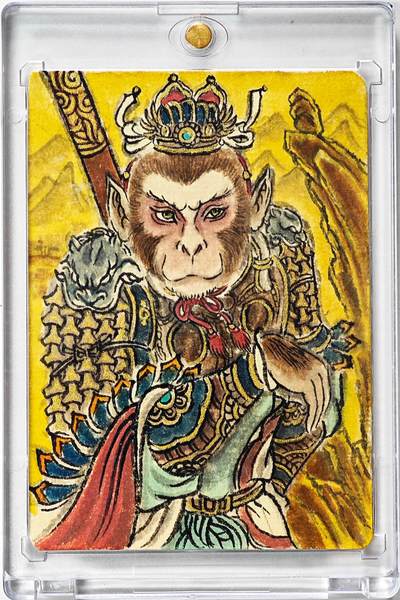 白泽拍卖卡牌手绘专场第30期（白金之夜 跨年大拍） - 2023 卢艺丰手绘卡 齐天大圣  卢艺丰签题 钤印 卡砖封装