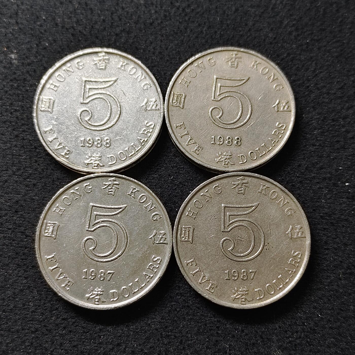 【全场包邮】纯粹捡漏拍488场（免费代拍第25场） 香港各年份女王5元4枚一组