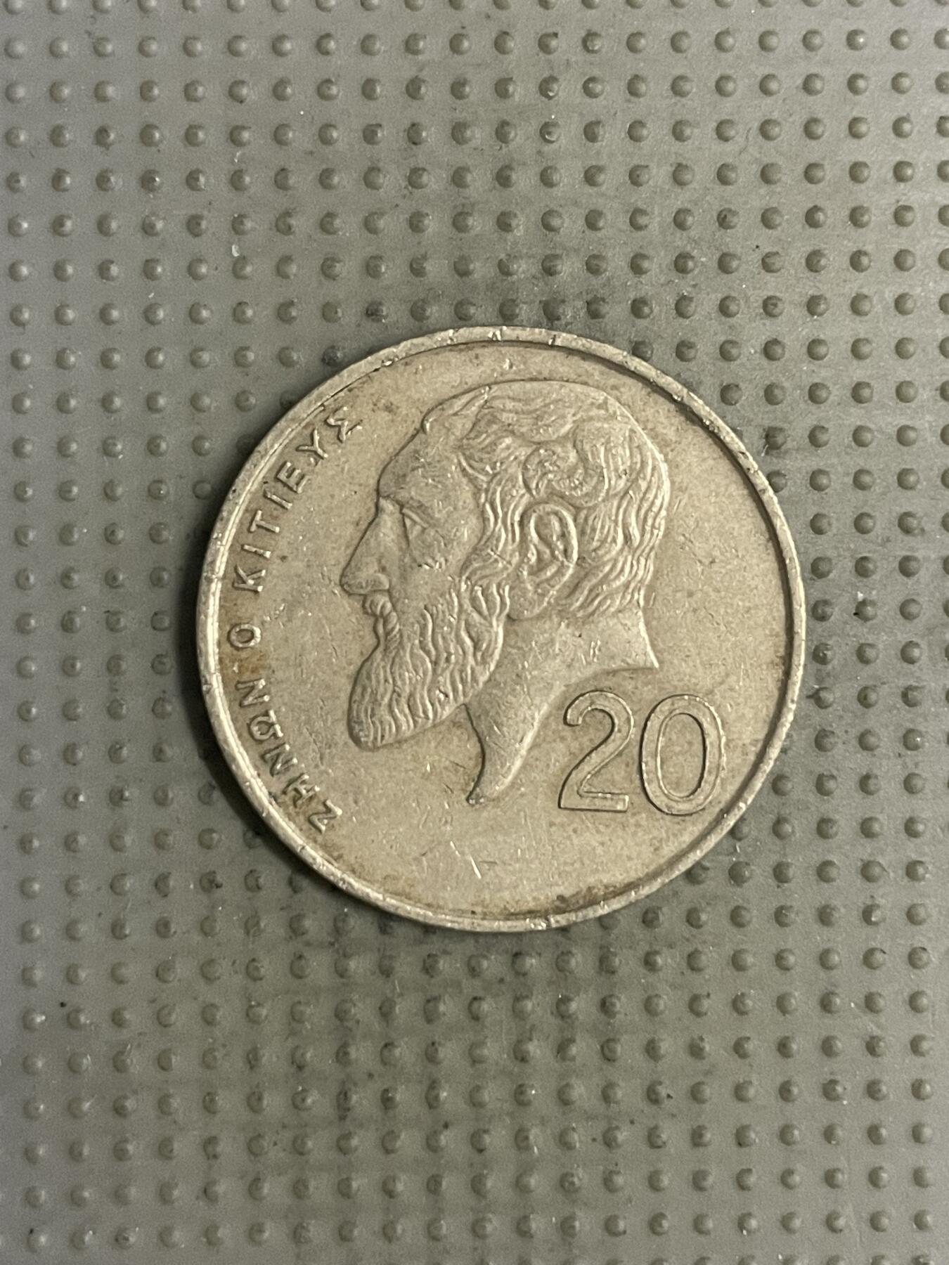 2025年第147场各国散币拍卖（总第147场） 塞浦路斯1989年20米尔