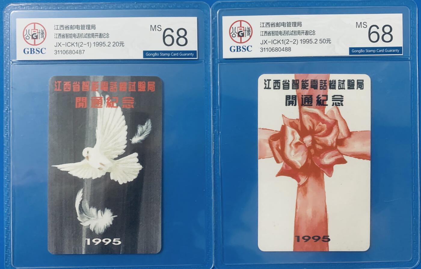 《卡拍》第342期拍卖12月27日晚22：10时延时截拍