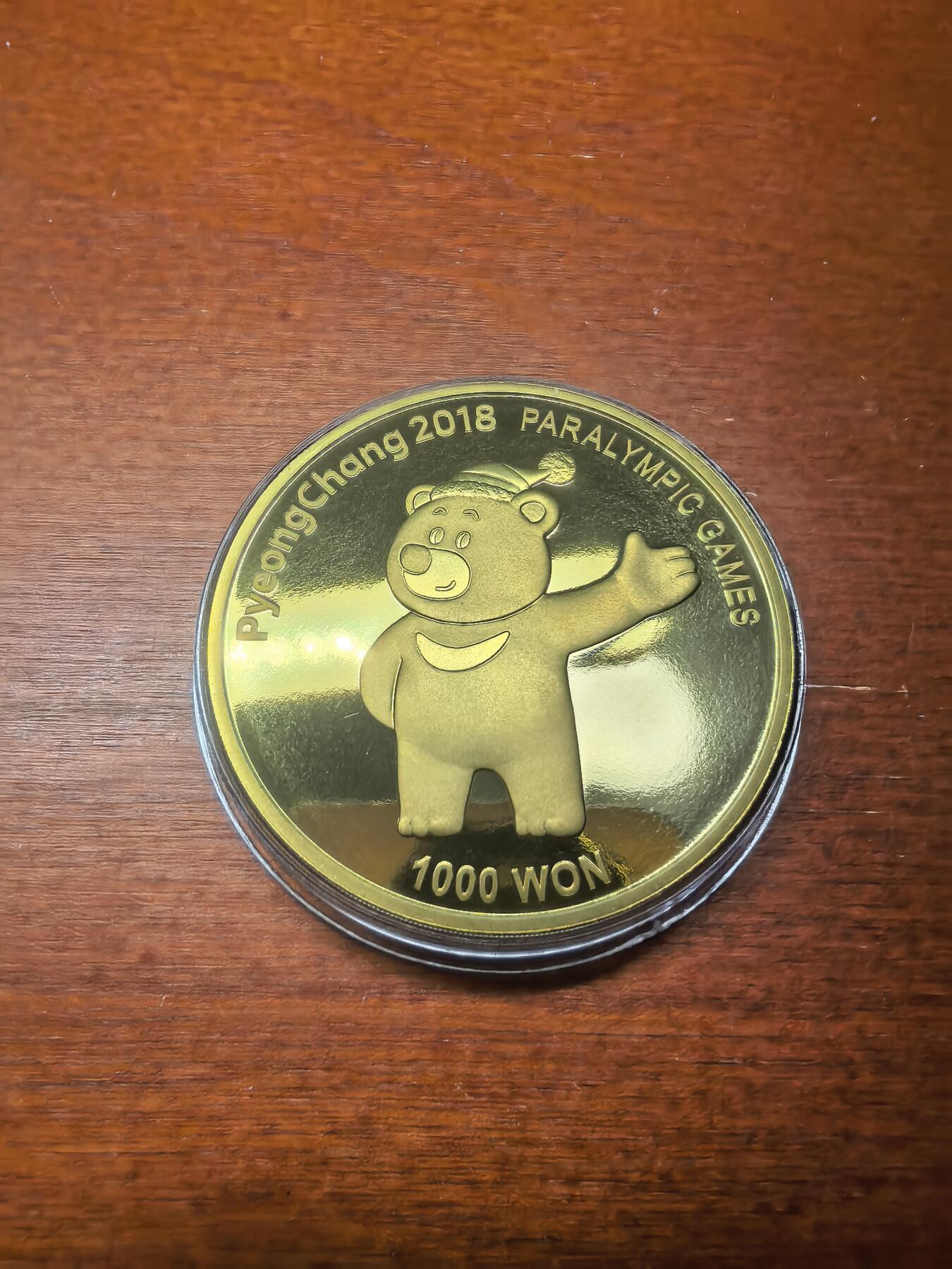 长老汇蛇年精选第八十七场拍卖 2017韩国2018平昌残奥会1000元铜镍币