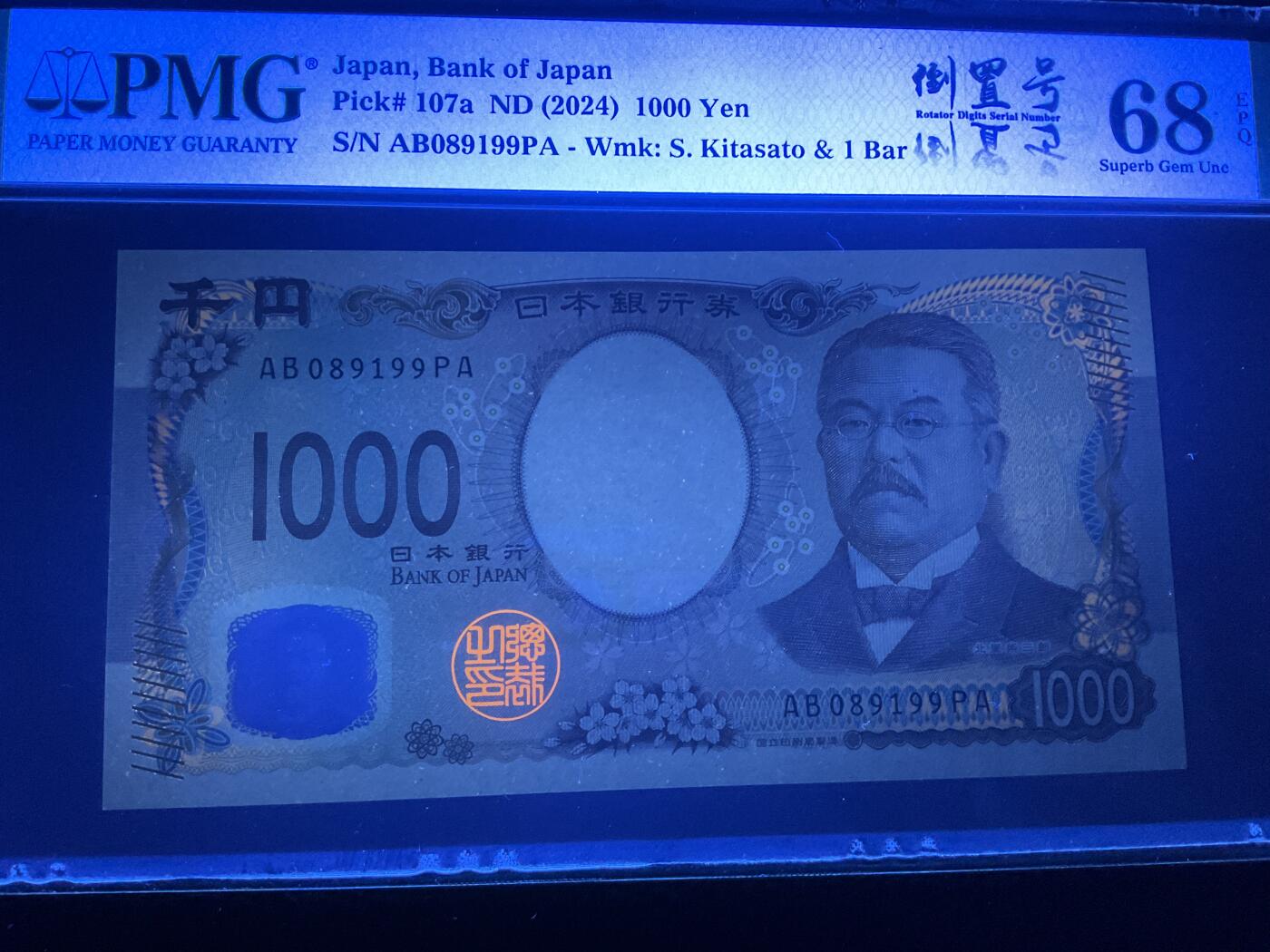 【礼羽收藏】🌏世界钱币拍卖第117期