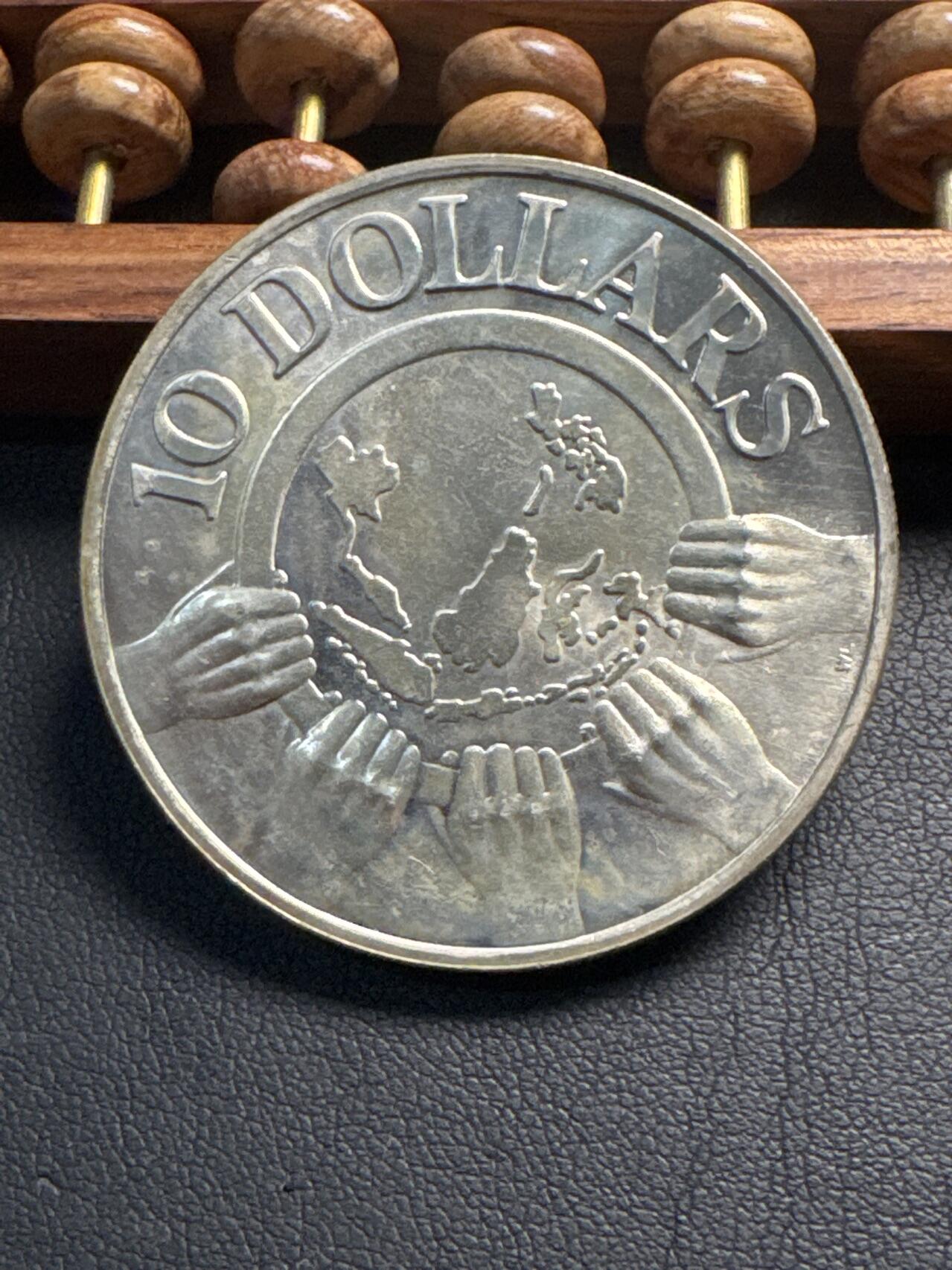 ❤️【币观天下】❤️ 第336期钱币拍卖- 2025.12.26周五晚上6点半场-长期征集拍品 新加坡1977年亚细亚纪念银币