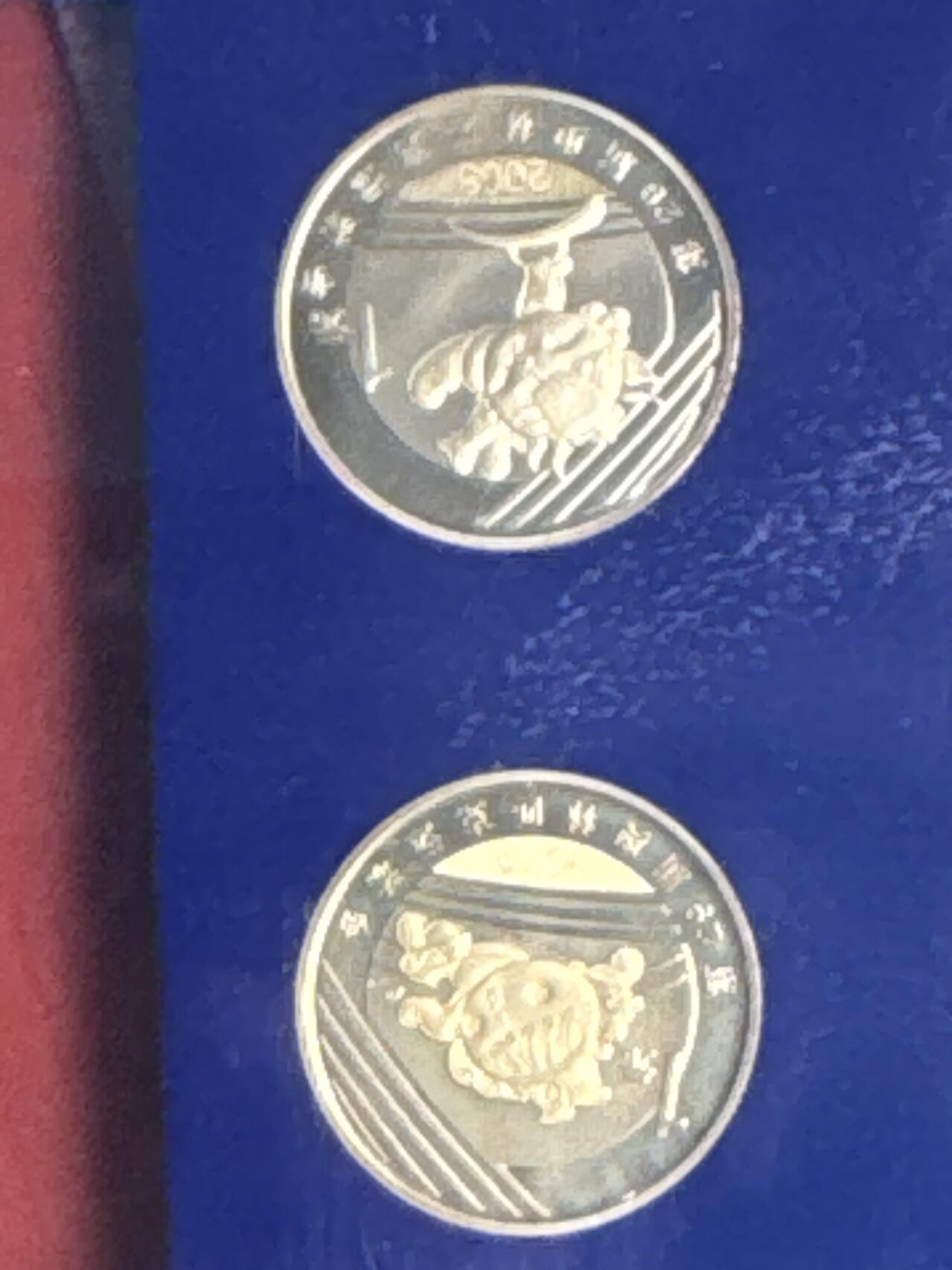 ❤️【币观天下】❤️ 第336期钱币拍卖- 2025.12.26周五晚上6点半场-长期征集拍品