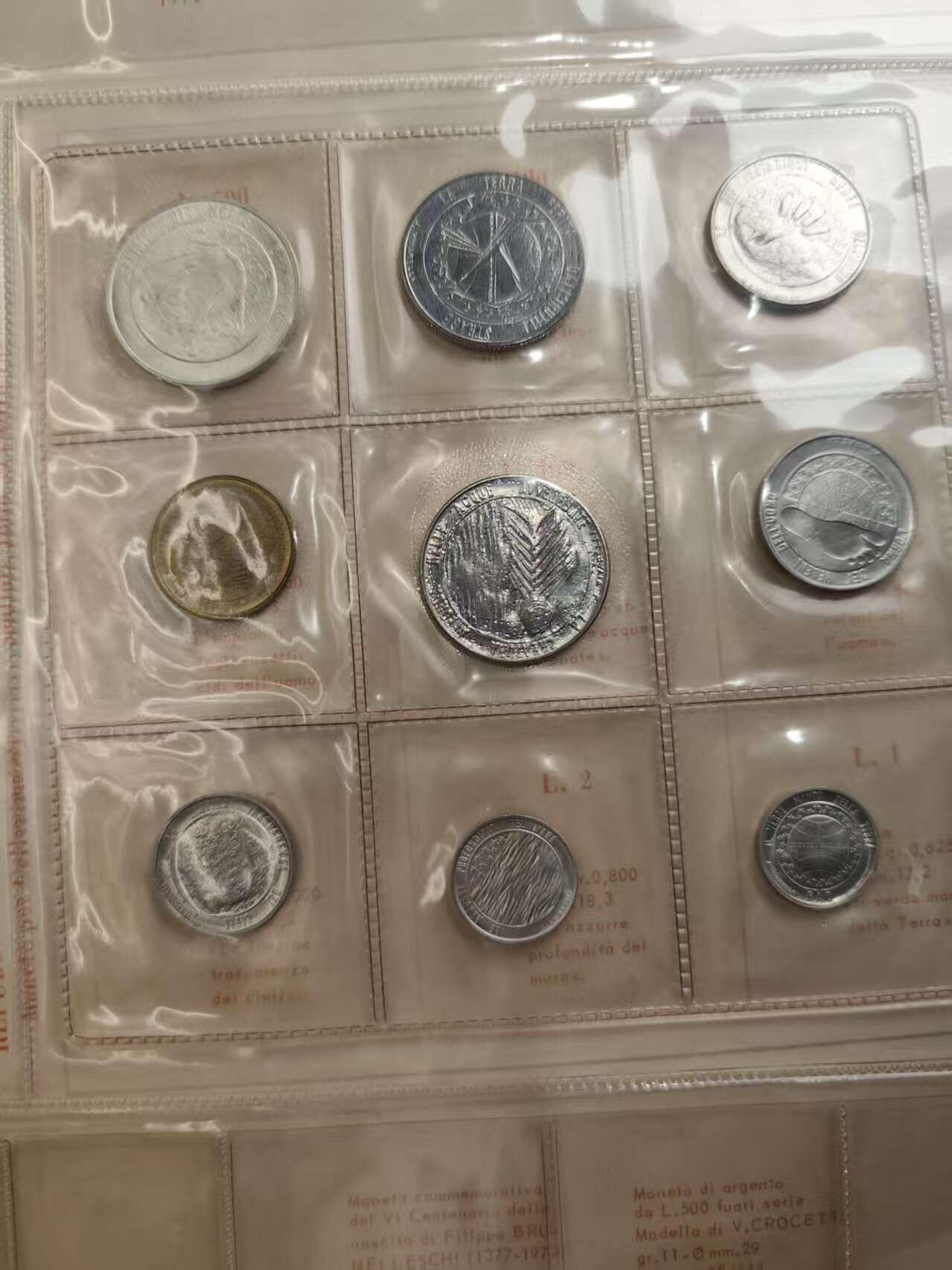 G&W世界散币，银币处理专场（第40场） 圣马力诺1977年9枚套  1银