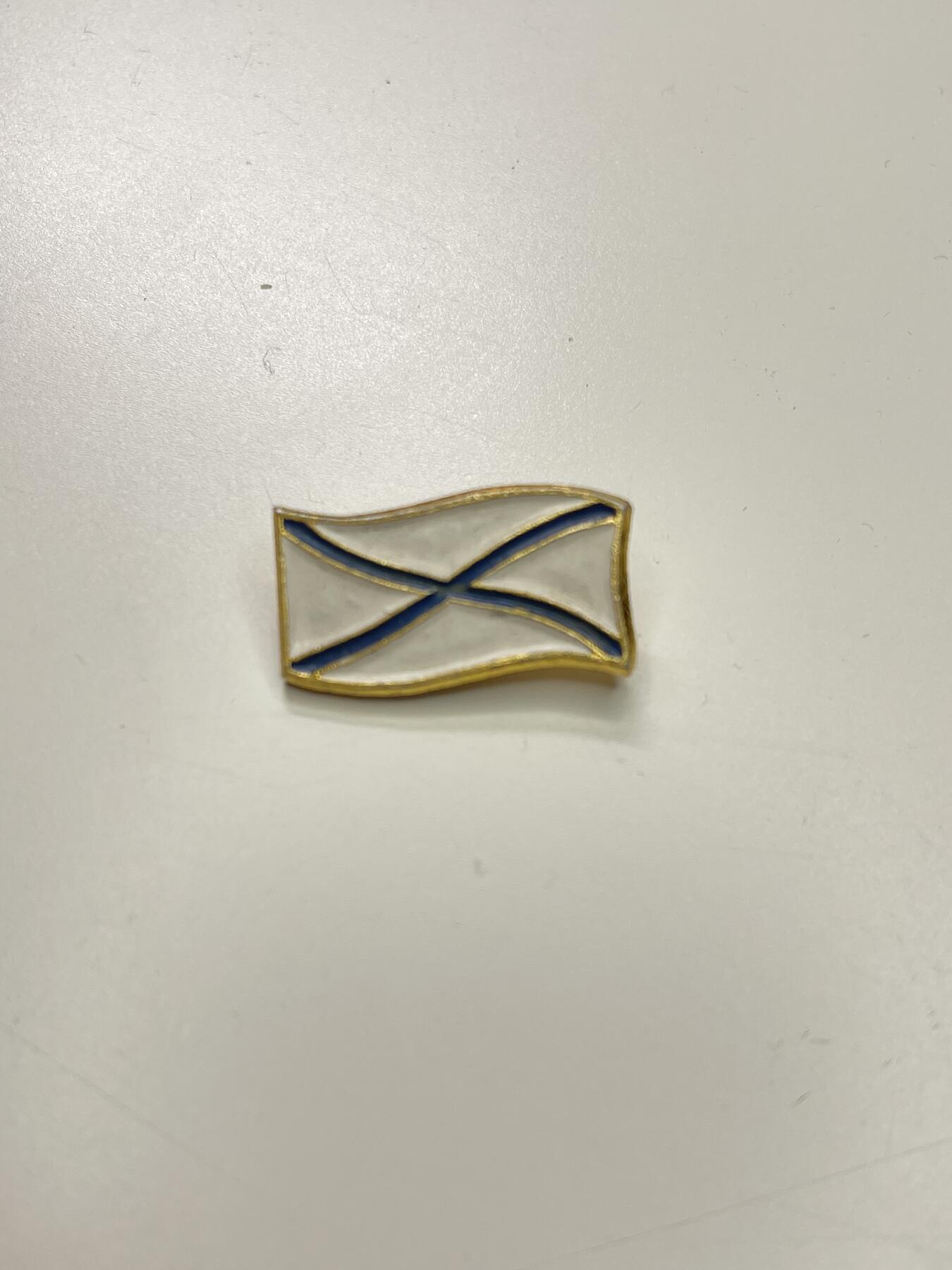 新时代收藏徽章红藏拍卖(第二十九场)  徽章纸品证书杂项 俄罗斯海军旗证章