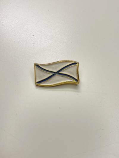 新时代收藏徽章红藏拍卖(第二十九场)  徽章纸品证书杂项 - 俄罗斯海军旗证章