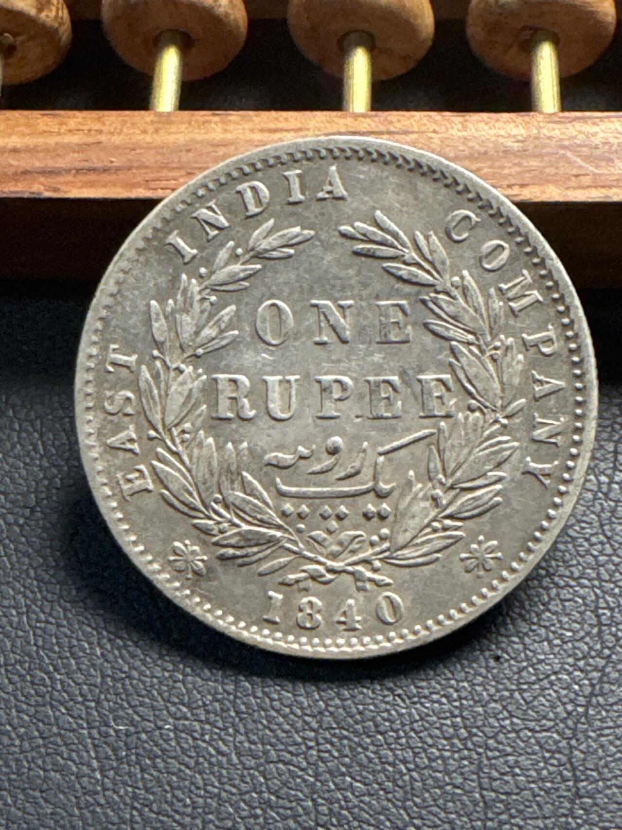 ❤️【币观天下】❤️ 第336期钱币拍卖- 2025.12.26周五晚上6点半场-长期征集拍品 英属印度卢比1940年