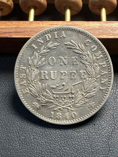 ❤️【币观天下】❤️ 第336期钱币拍卖- 2025.12.26周五晚上6点半场-长期征集拍品 - 英属印度卢比1940年