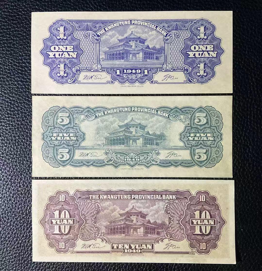 【礼羽收藏】🌏世界钱币拍卖第117期