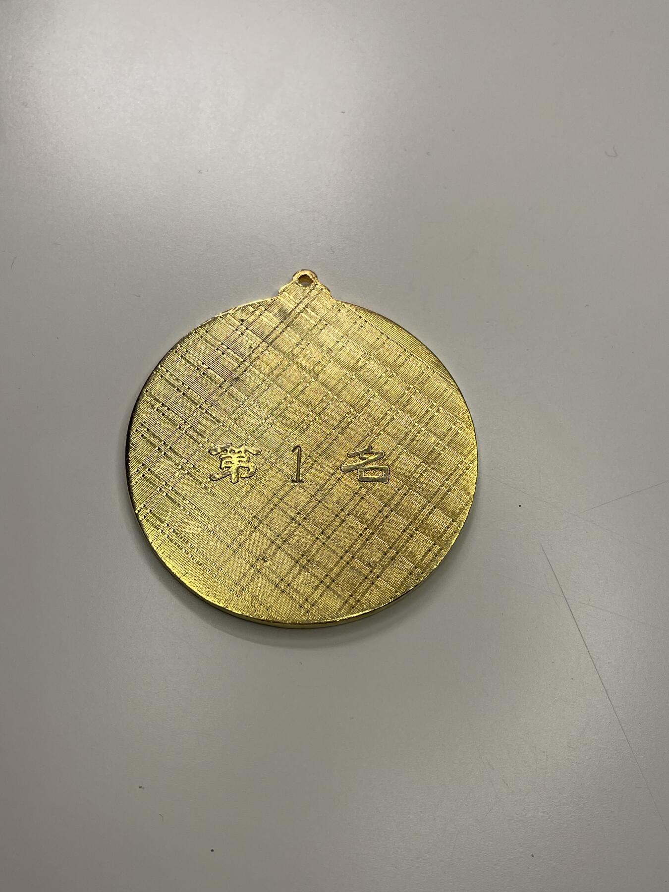 新时代收藏徽章红藏拍卖(第二十九场)  徽章纸品证书杂项 第二军医大运动会金牌