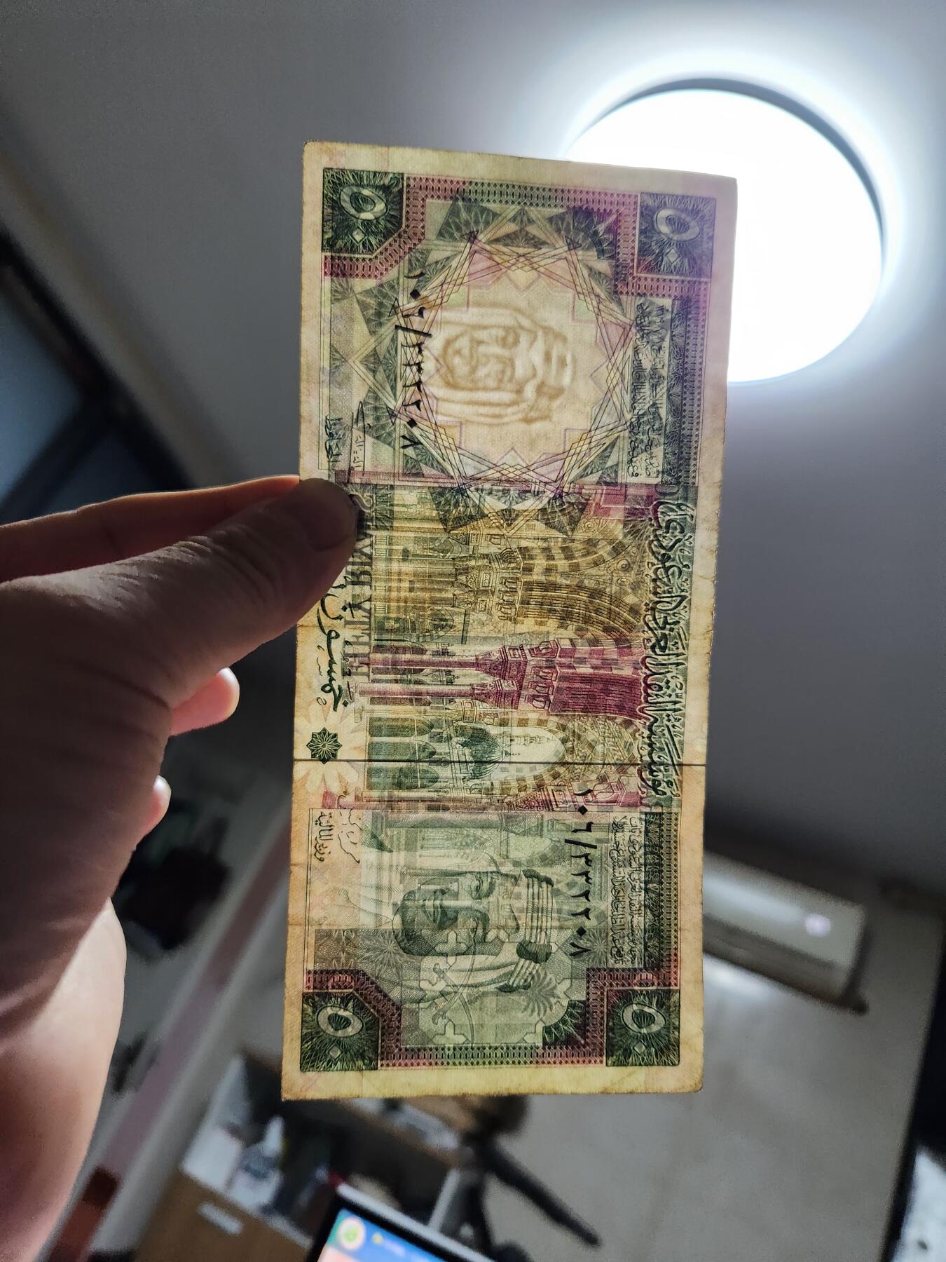 12月24号晚上8点 外国纸币自动截拍第76场 沙特阿拉伯1977年50里亚尔 首签名 美品