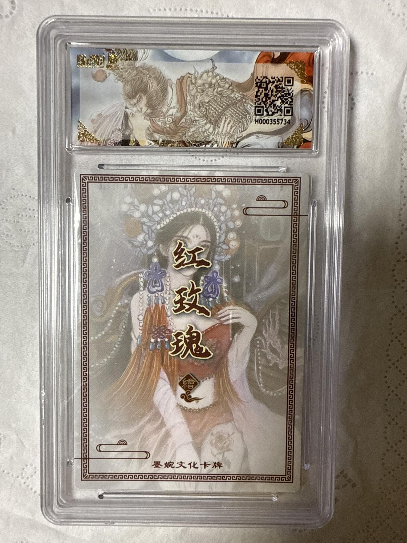 阳大大卡牌拍卖第89期（持续收拍品，周五晚上九点截拍，进群福利早知道）