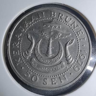 沼泽如烟--第945场 - 文莱1979年50分