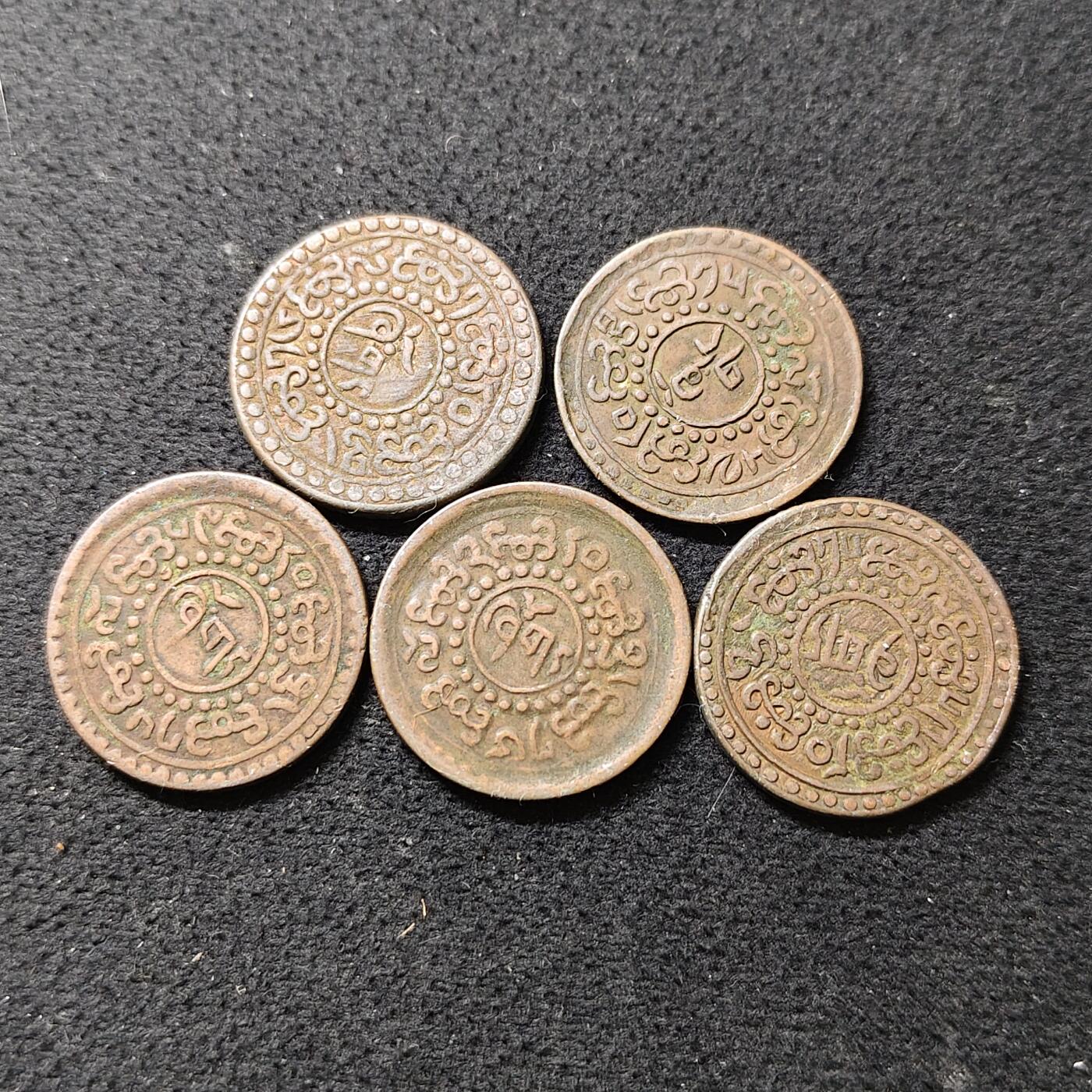 【全场包邮】纯粹捡漏拍488场（免费代拍第25场） 中国西藏雪康铜币5枚一组