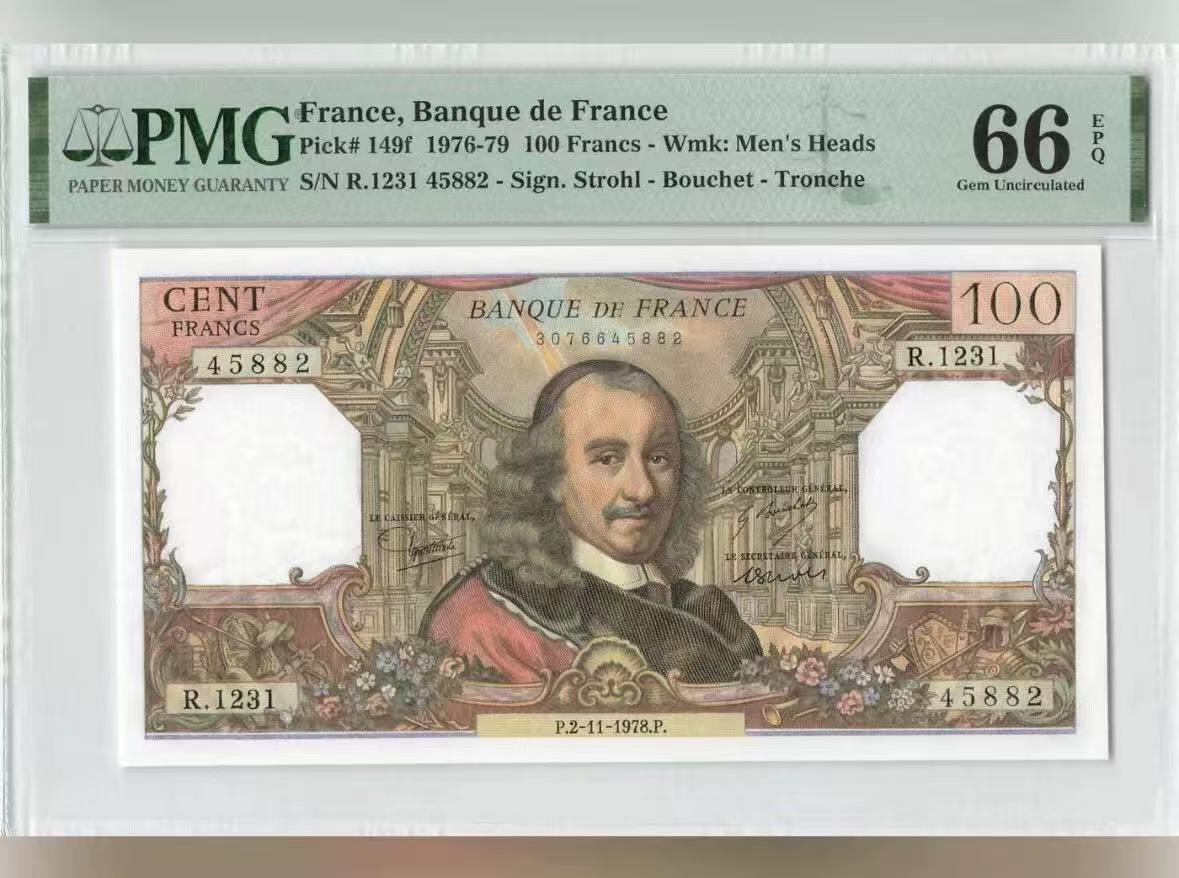 【礼羽收藏】🌏世界钱币拍卖第117期