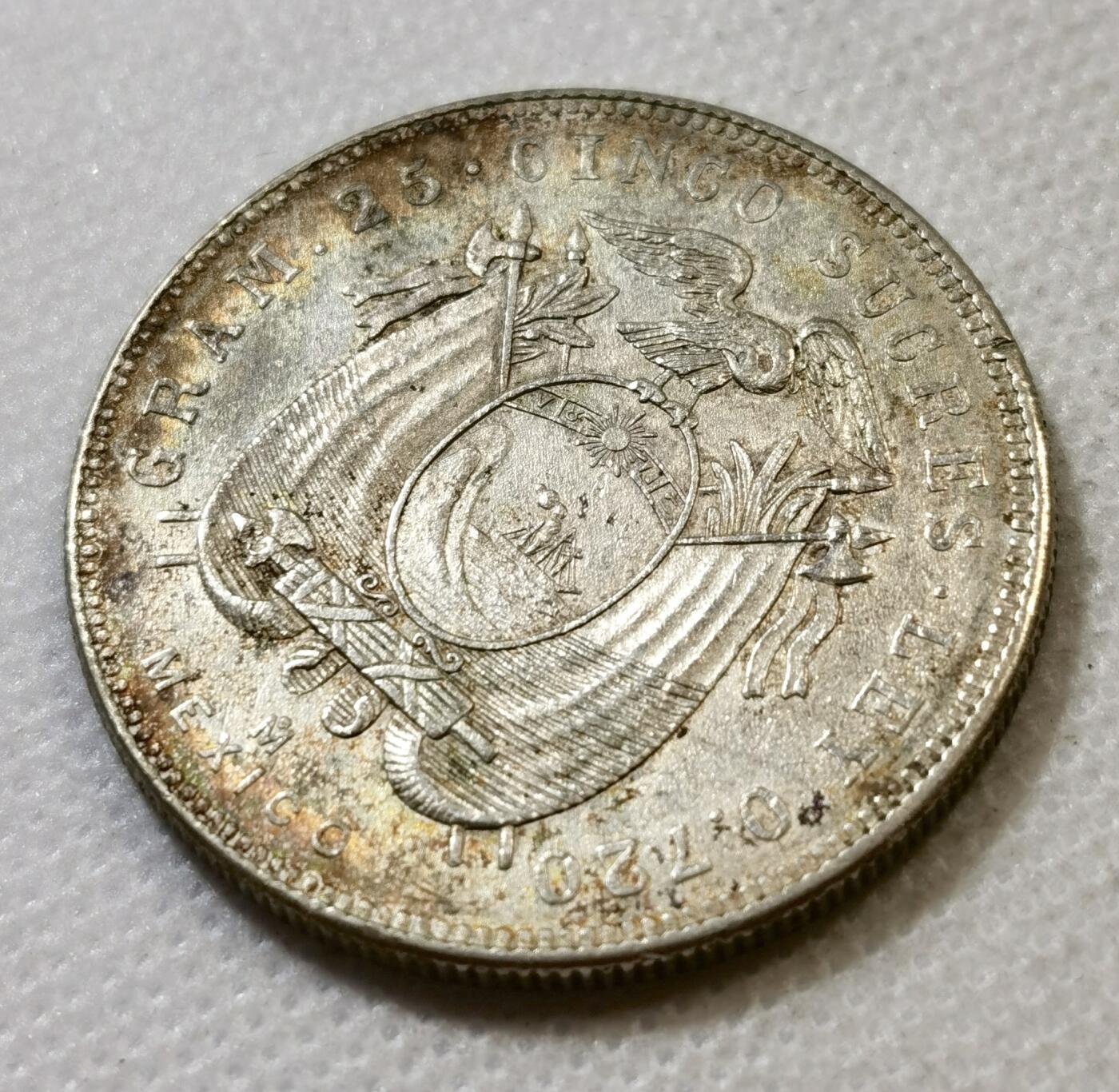 甄臻铺-世界币章拍卖（第45期）精品场拍品征集中，送拍享返佣金等优惠多多 厄瓜多尔 1944年 5苏克雷 银币 五彩包浆，细节见图