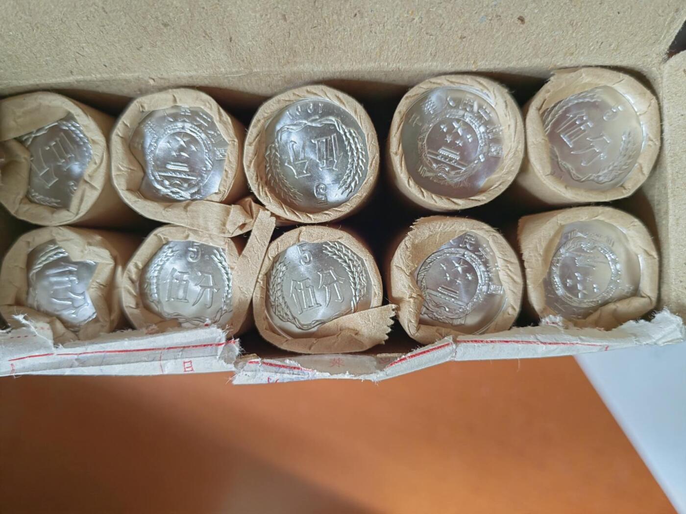 硬币专场251228第六十九场 1991年5分人民银行原盒（计20卷共1000枚）原盒未使用拆开检查过！