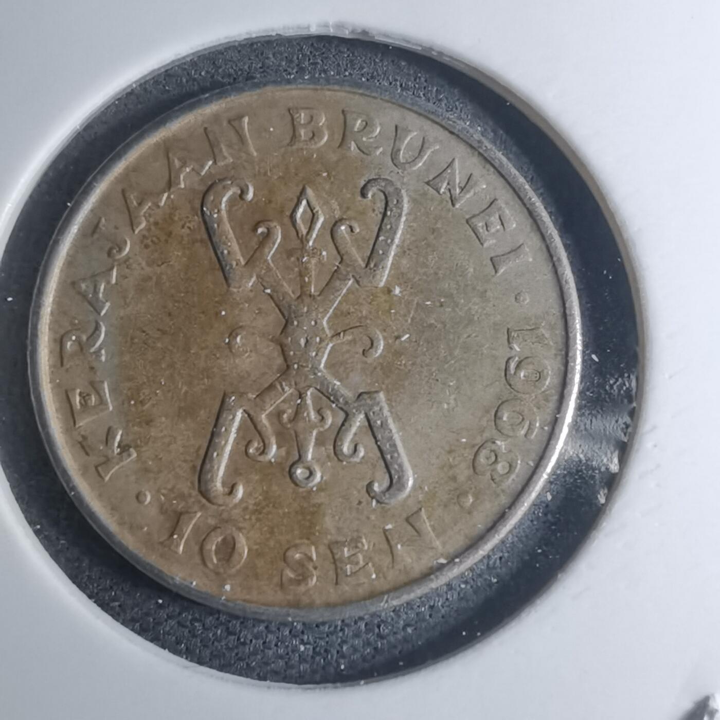 沼泽如烟--第945场 文莱1968年10分