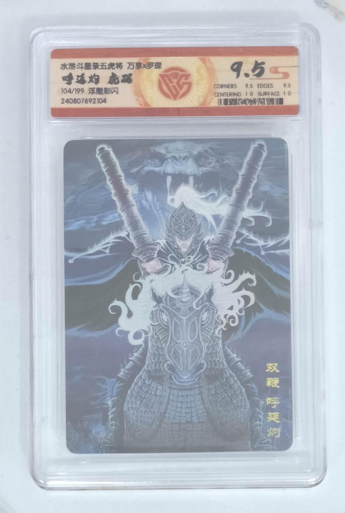 阳大大卡牌拍卖第89期（持续收拍品，周五晚上九点截拍，进群福利早知道）