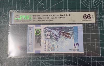 【礼羽收藏】🌏世界钱币拍卖第117期 - 北爱尔兰花版5镑首发冠PMG66分