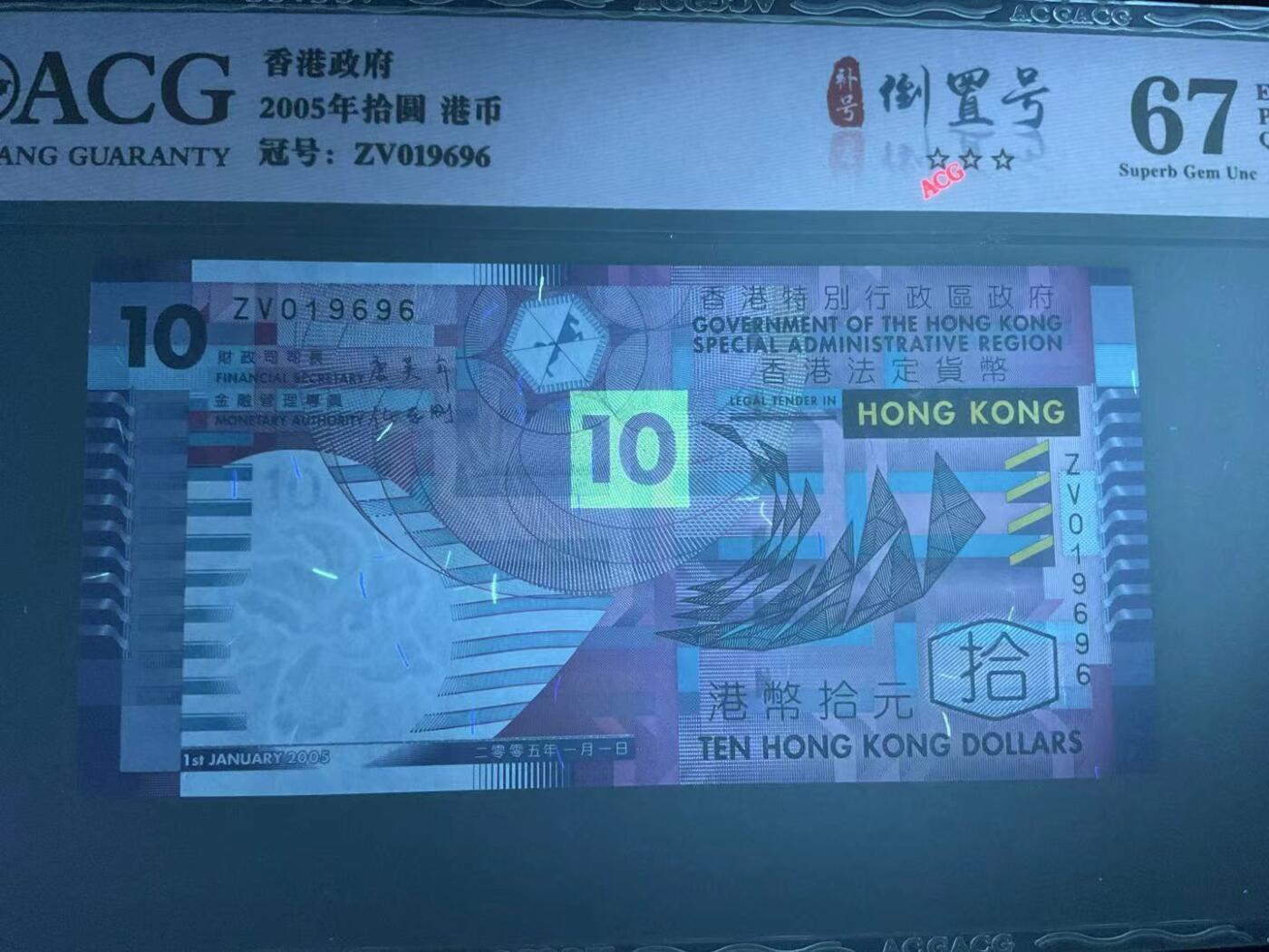 【礼羽收藏】🌏世界钱币拍卖第117期 时间改为今晚20:30开始拍卖 