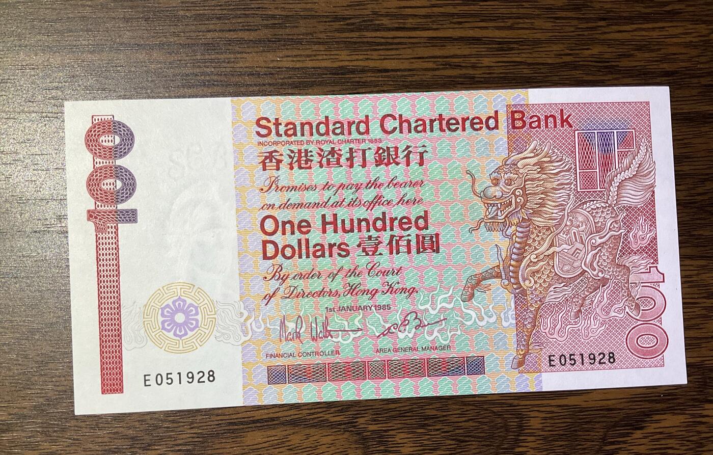 【礼羽收藏】🌏世界钱币拍卖第117期