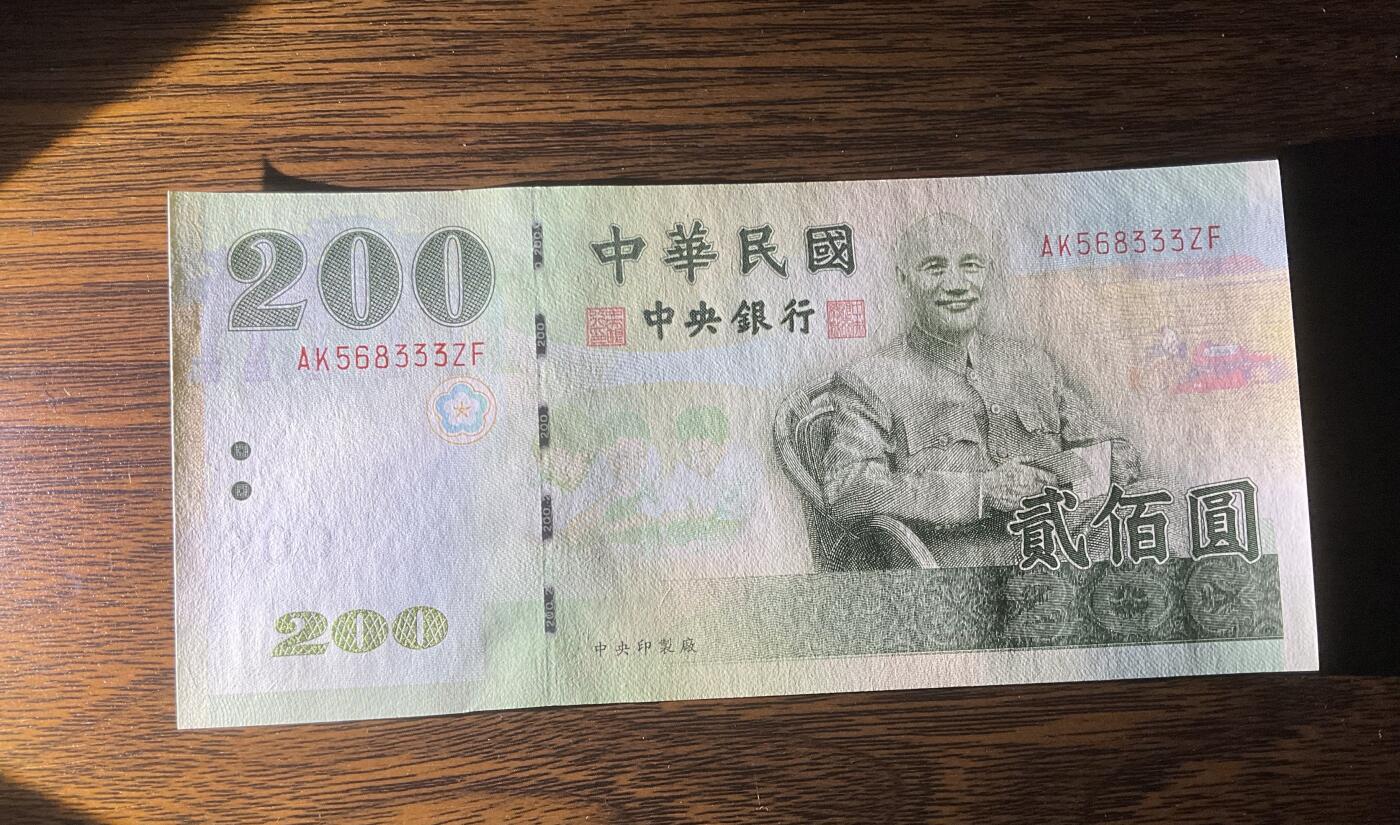 【礼羽收藏】🌏世界钱币拍卖第117期 时间改为今晚20:30开始拍卖 