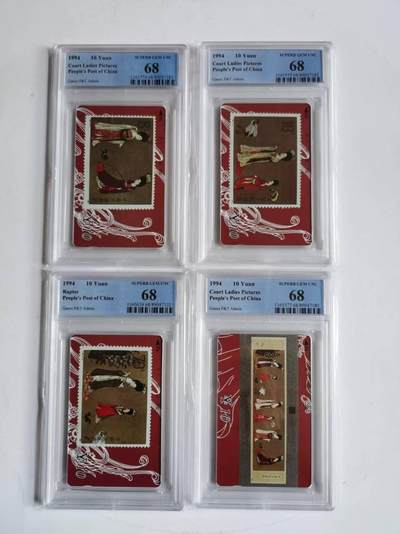 公藏第128期评级卡拍卖 - 甘肃田村卡【仕女图】4全PCGS评级68分。