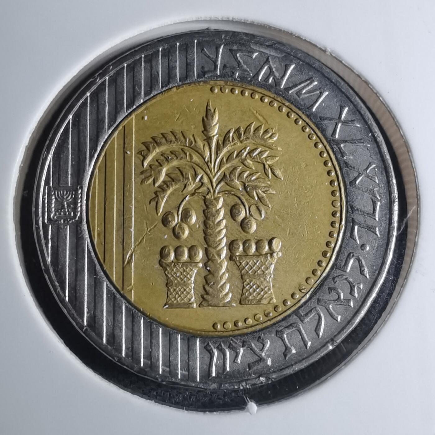 沼泽如烟--第945场 以色列