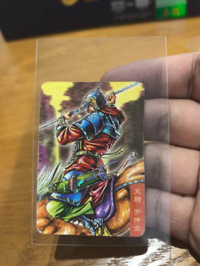 小浣熊小京银文聘 - 小浣熊小京银文聘