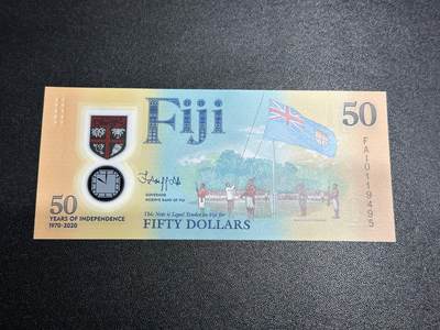 《外钞收藏家》第五百九十七期（年底收官场）（本平台长期征集拍品、欢迎藏友们联系合作） - 2020年斐济50元 独立50周年纪念钞 首发冠 全新UNC