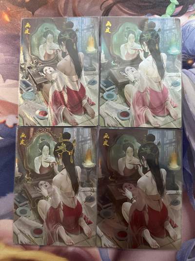 欢迎送拍、零成本上架，释放现金流，合理分配上拍卡品 - 【四工艺】画皮 轩辕春秋&兑换卡