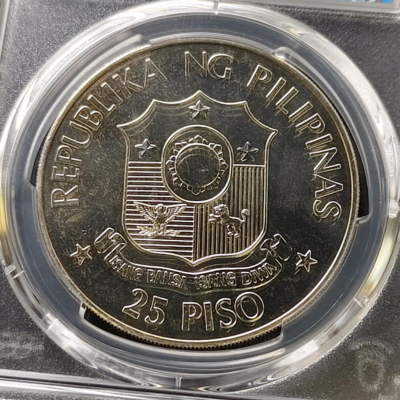 【全场包邮】纯粹捡漏拍489场（免费代拍第26场） 【少见】菲律宾1982年25比索马科斯和里根纪念银币-量8000-PCGS MS63PL
