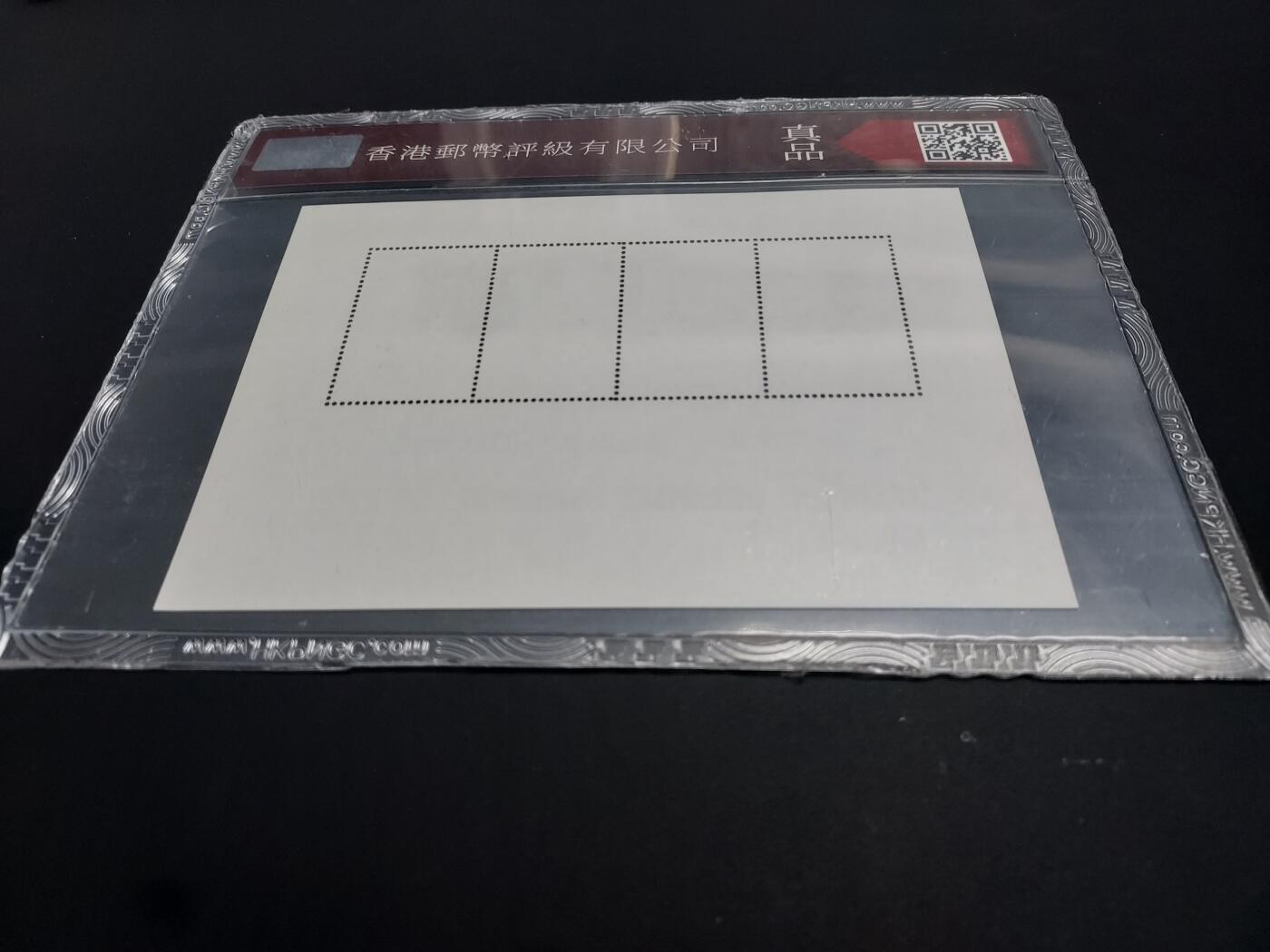 博彦收藏    12月29日 8点 邮票专场 全场包邮