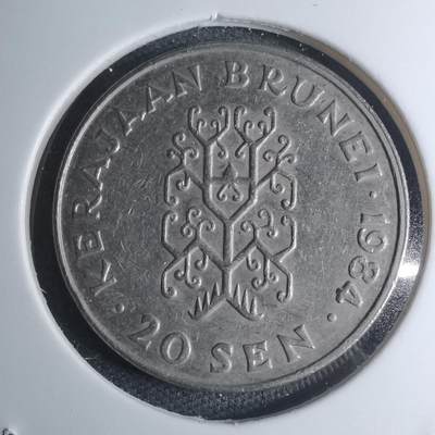 沼泽如烟--第945场 - 文莱1984年20分