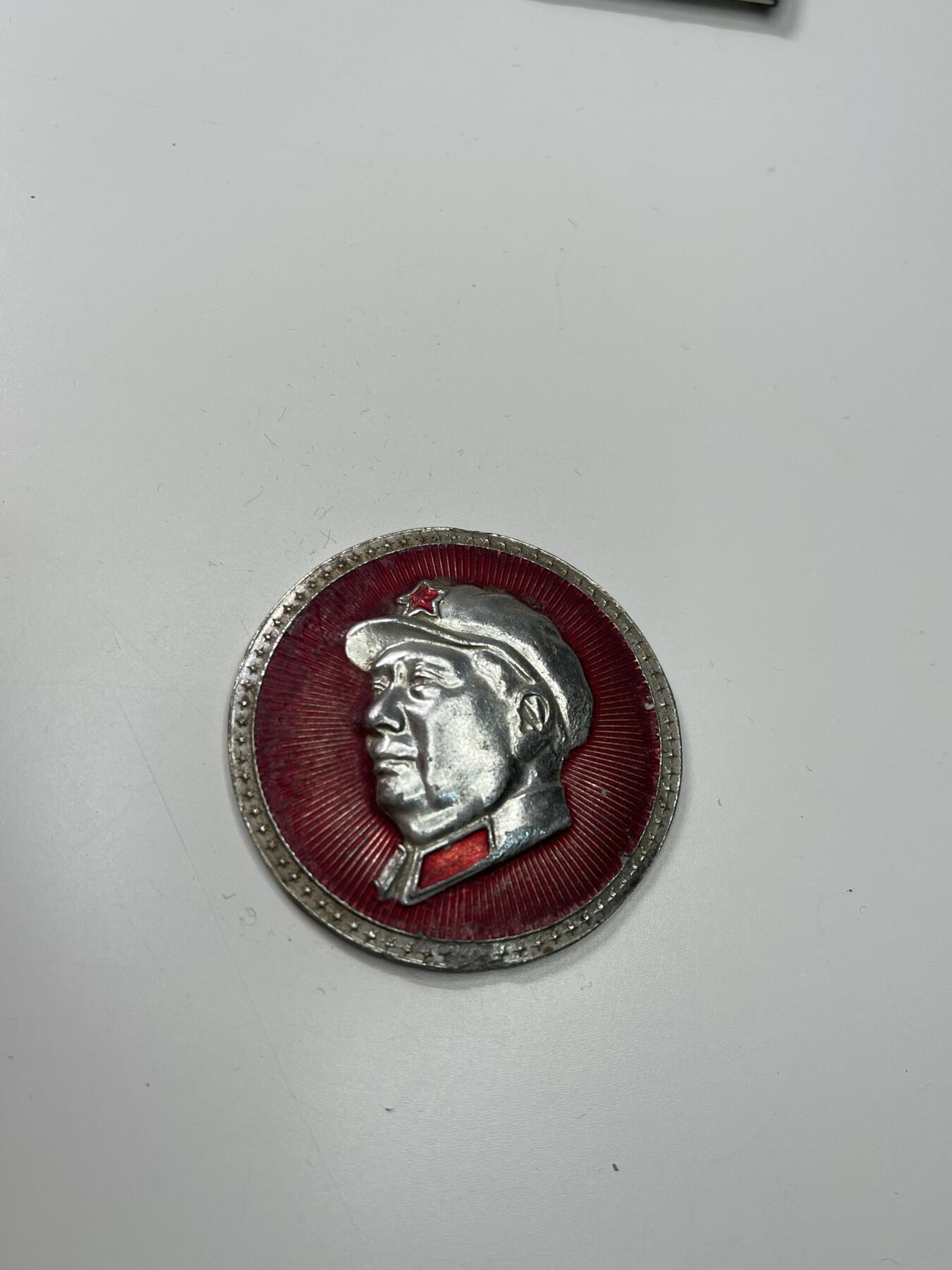 新时代收藏徽章红藏拍卖(第二十九场)  徽章纸品证书杂项 毛像章 军服像