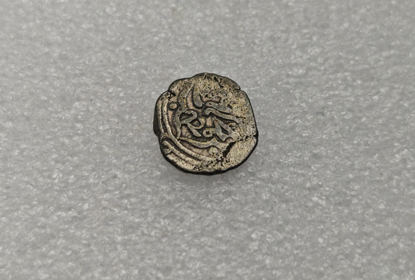 瓶子🏺第222期拍卖会 花剌子模打制银币