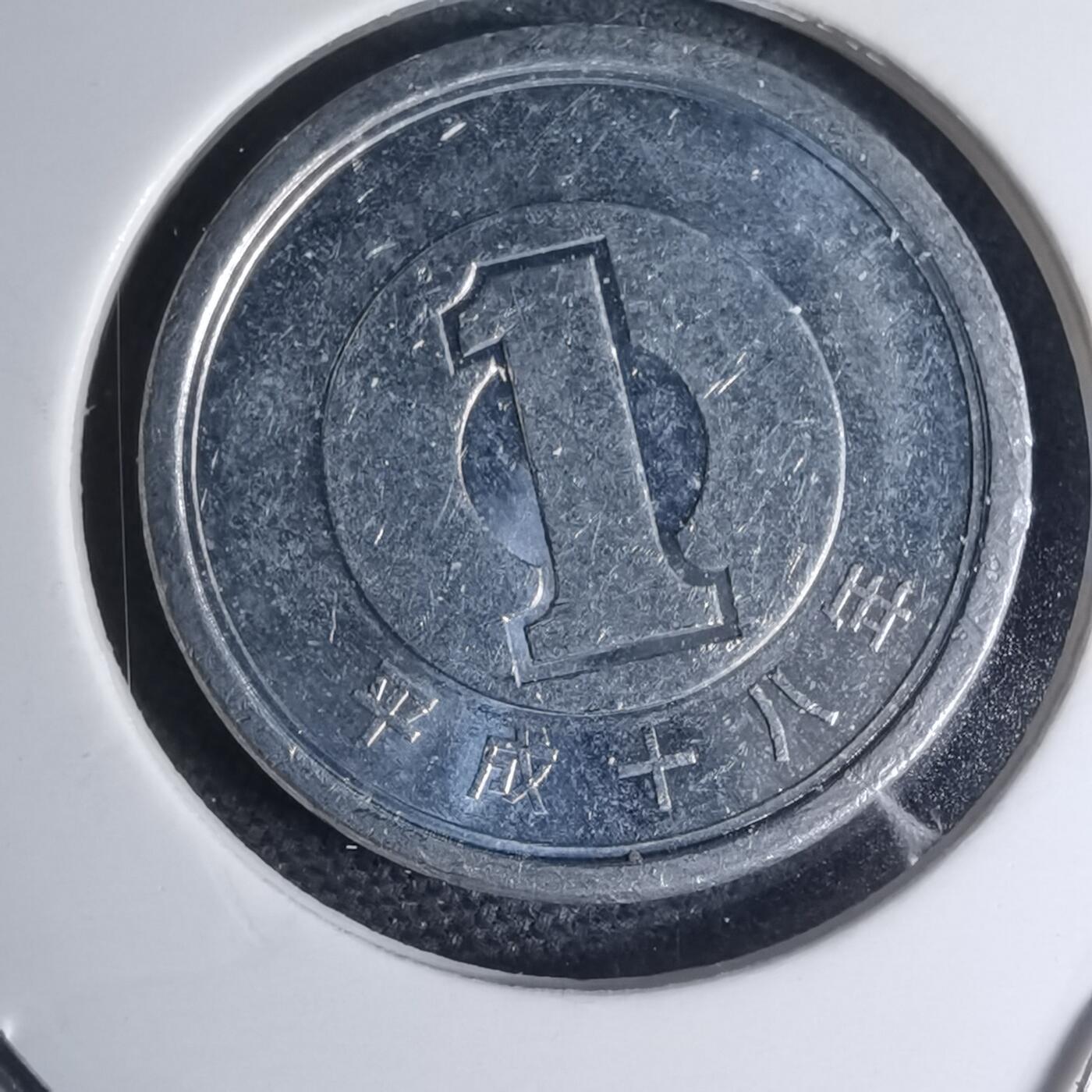 沼泽如烟--第945场 平成十八年一元