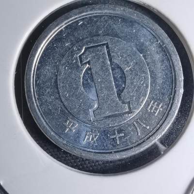 沼泽如烟--第945场 - 平成十八年一元