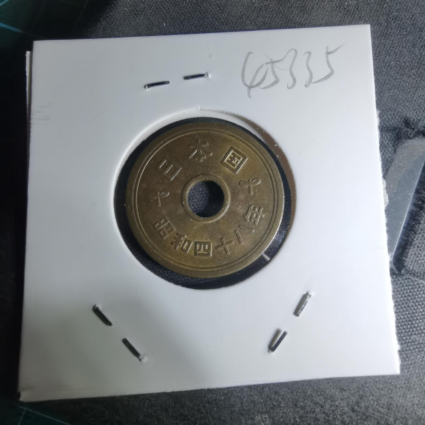 沼泽如烟--第945场