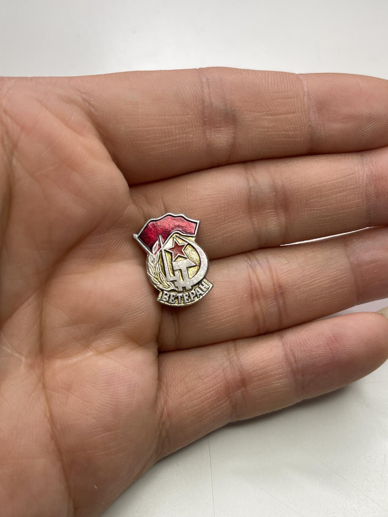 新时代收藏徽章红藏拍卖(第二十九场)  徽章纸品证书杂项 苏联老兵协会证章