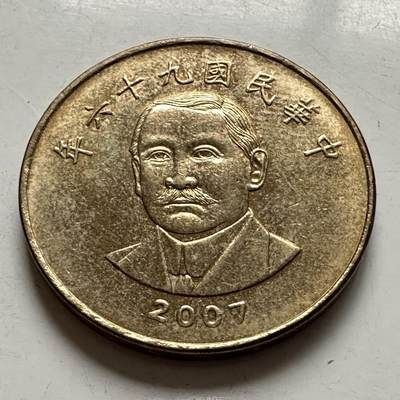 🌹外币初藏🌹🐯2025年第145场  每周二四六晚8️⃣点 接代拍 - 民国96年¥50