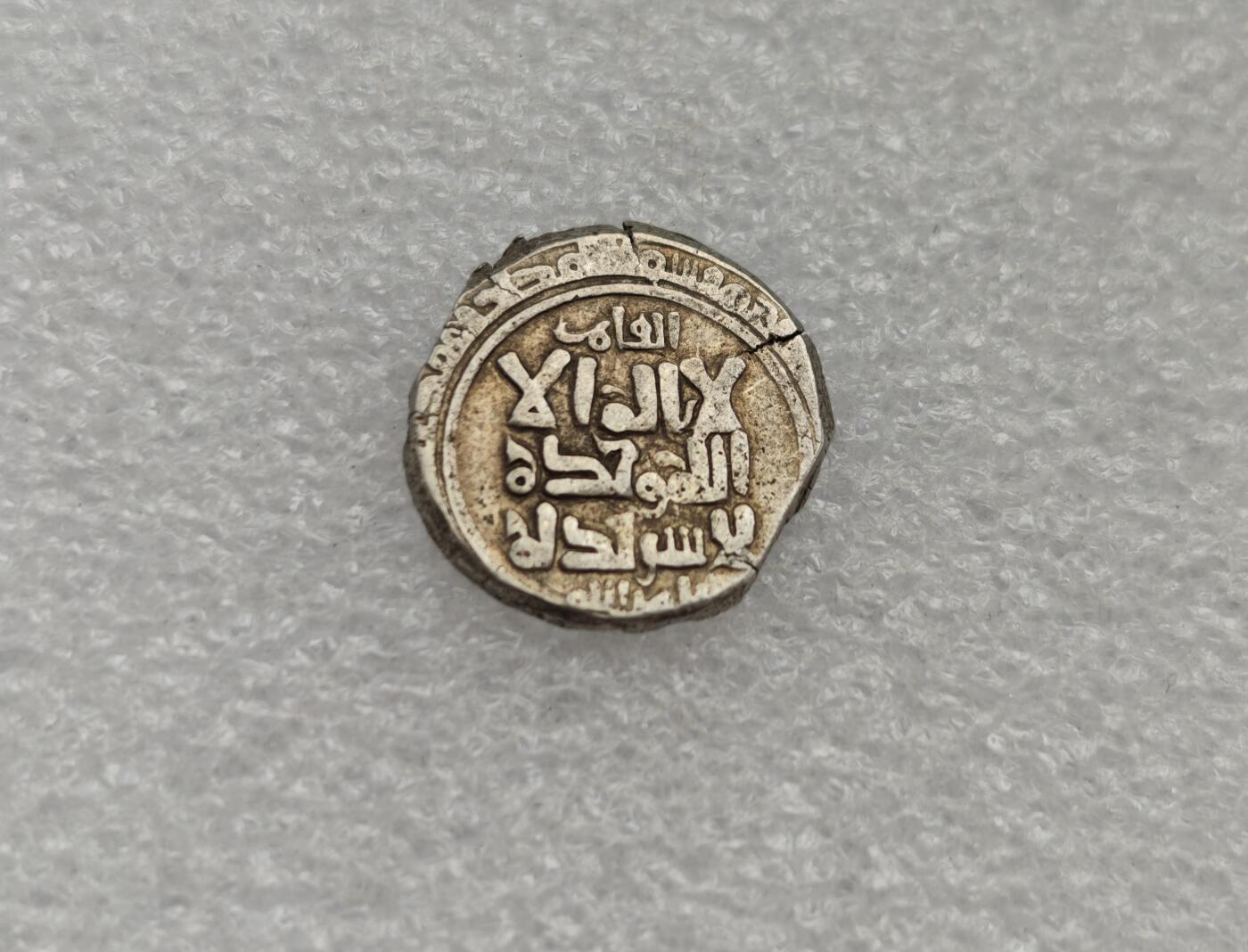 瓶子🏺第222期拍卖会  哥疾宁王朝打制银币  铭文全